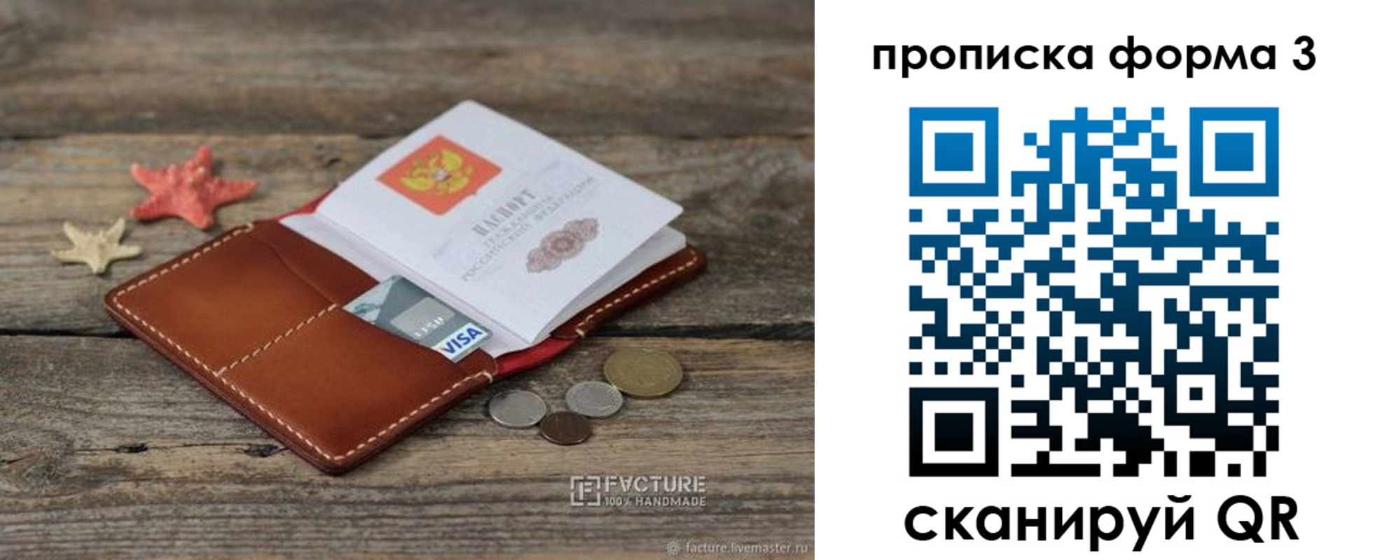 форма 3 в Усть-Джегуте