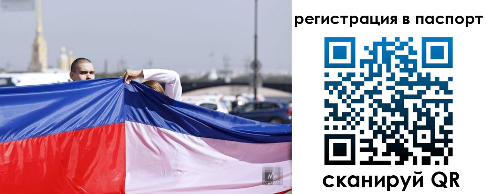 прописка паспорт в Усть-Джегуте