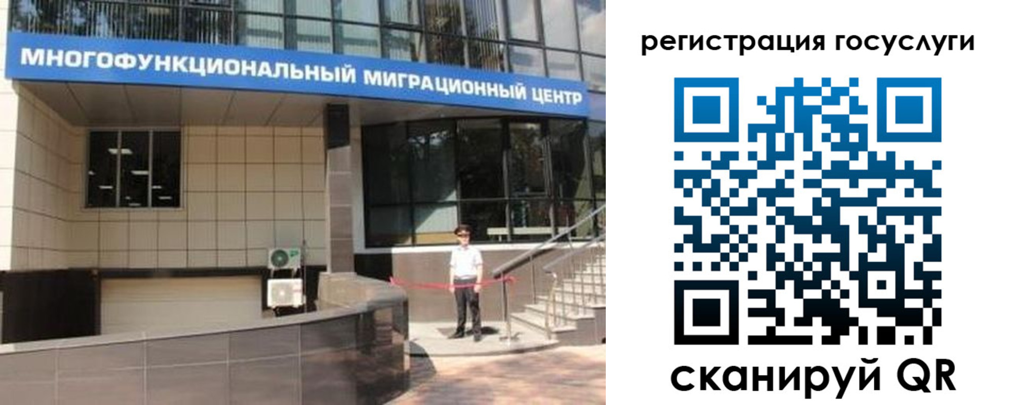 временная регистрация купить в Усть-Джегуте