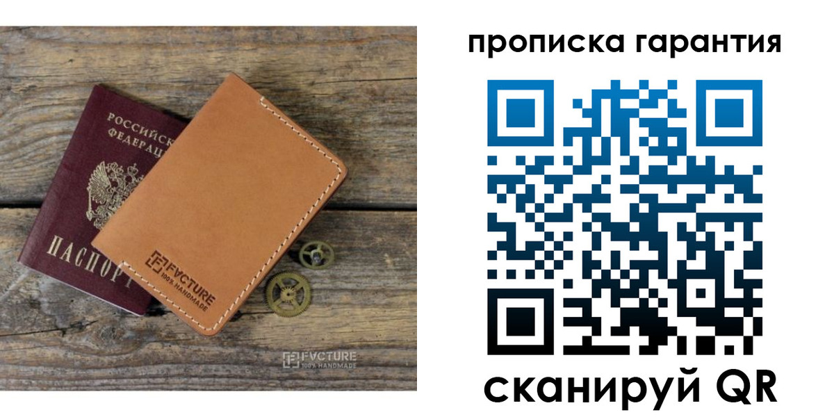 временная регистрация госуслуги в Усть-Джегуте