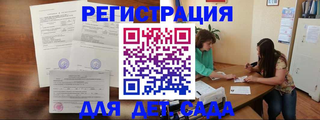 прописка от собственника в Усть-Джегуте