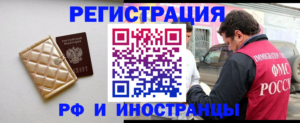 временная регистрация госуслуги в Усть-Джегуте